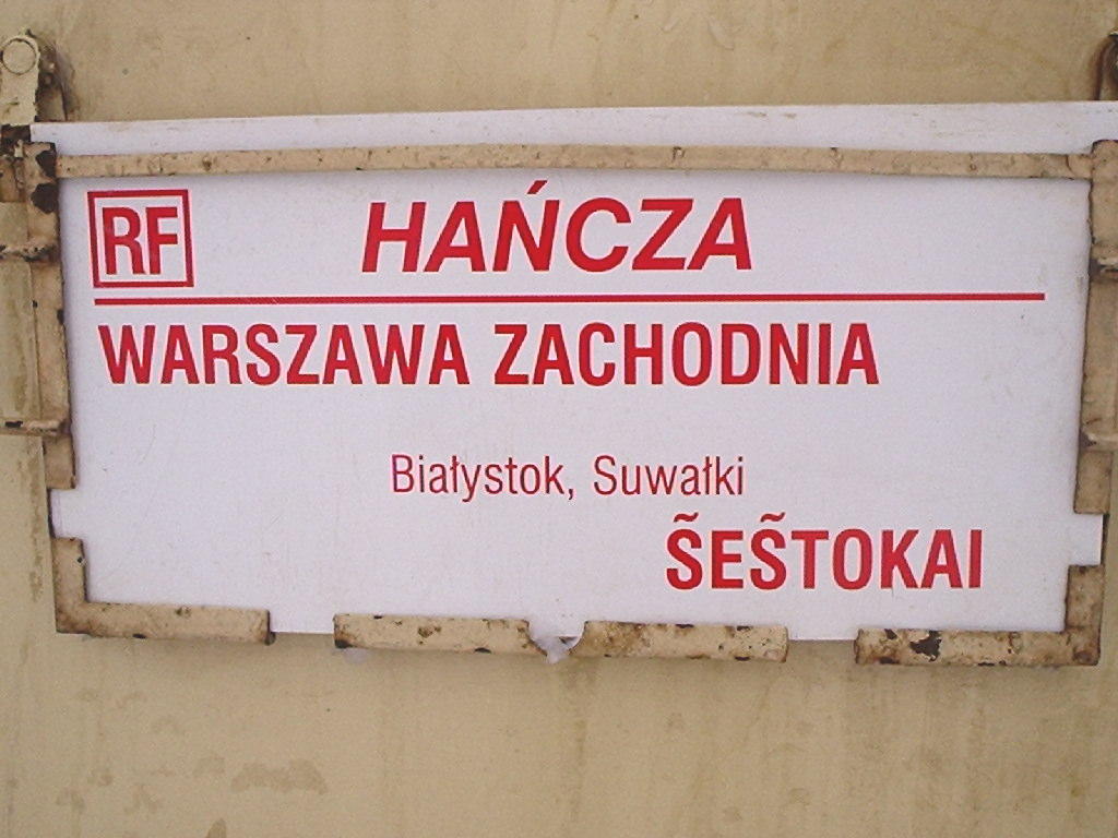 Suwałki, 18.02.2006